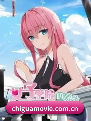 吃瓜视频 APP